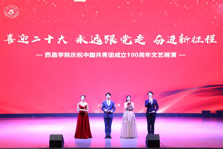 Betway必威体育庆祝中国共青团成立100周年文艺展演圆满落幕